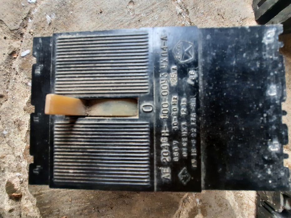 Автоматичний вимикач АЕ 2046М