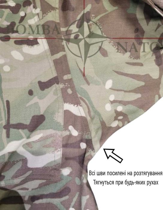 Кітель МТР / Мультикам, Англія, оригінал.