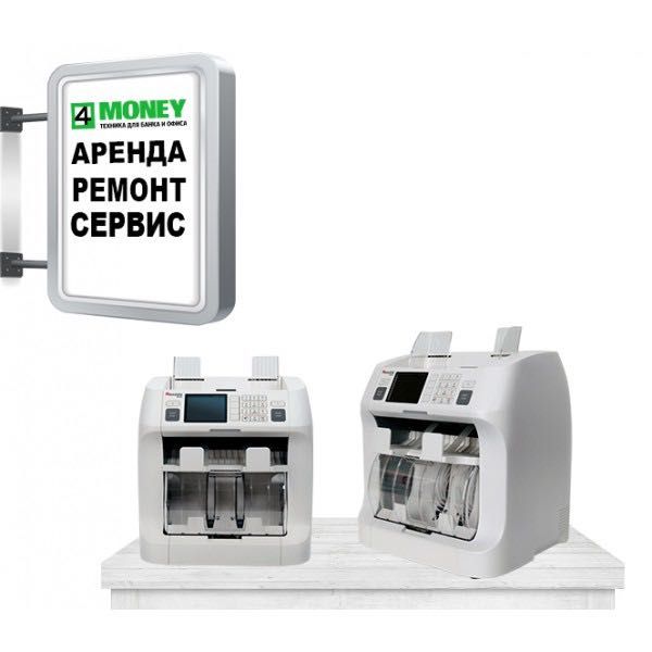 Счетчик ручной ПОРТАТИВНЫЙ Счетная Машинка банкнот, купюр BCASH V30-01