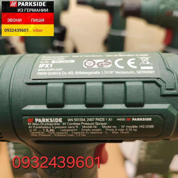 Аккум распылитель опрыскиватель поливалка из ГЕРМАНИИ Parkside росинка