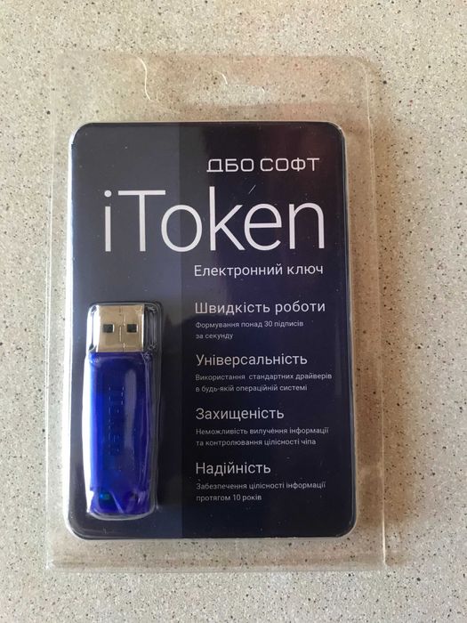 Електронний ключ Token, электронный ключ Токен  iToken