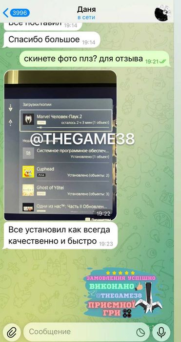 Split Fiction It Takes Two A Way Out Little Nightmares PS4 PS5 ПС4 ПС5