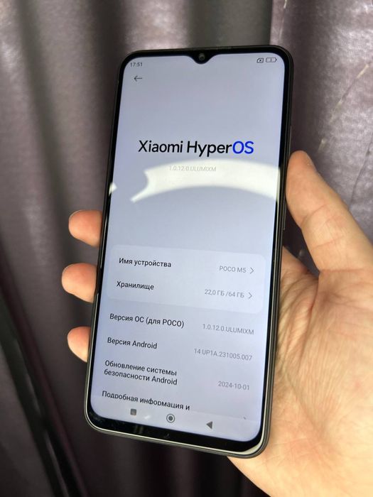 Xiaomi Poco M5 4/64 GB