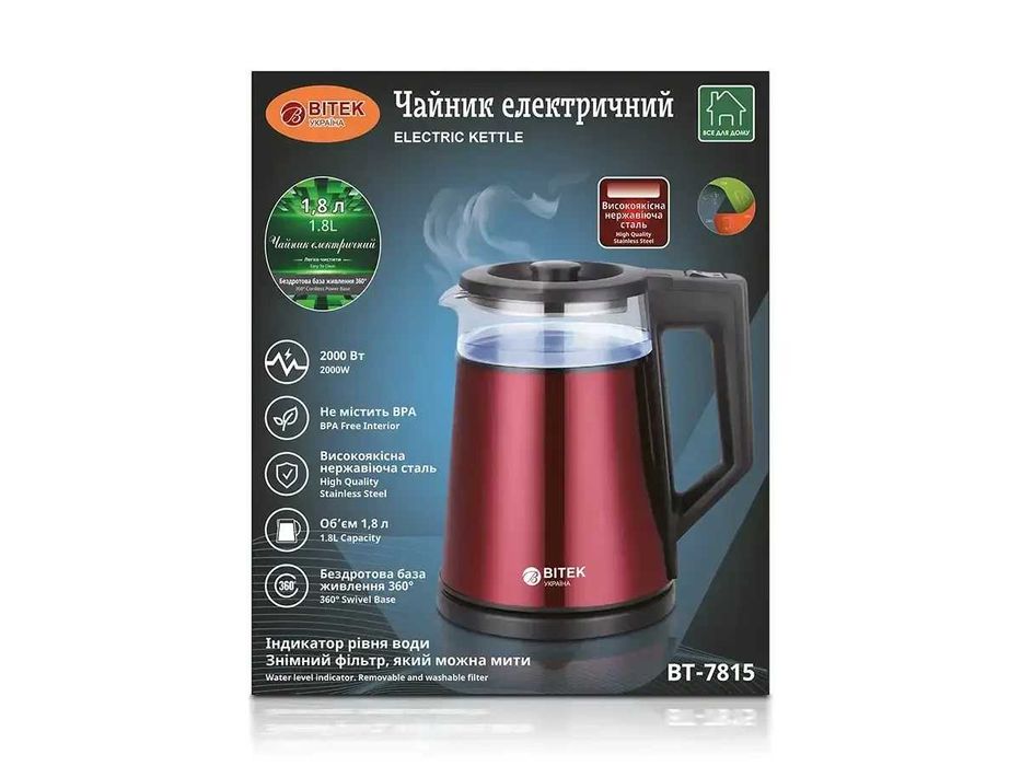 Чайник електричний 1,8л 2000Вт BITEK BT-7815