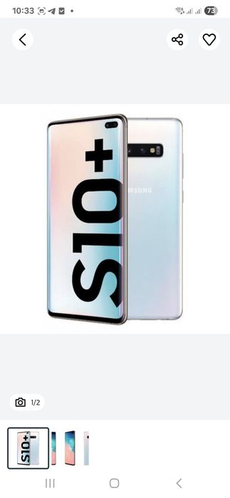 Смартфон Samsung Galaxy S10 (SM-G973F) 8/128GB White 6.1" 3040x1440 Dy