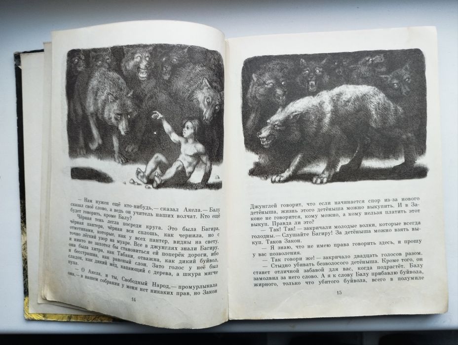 Интересные детские книги.