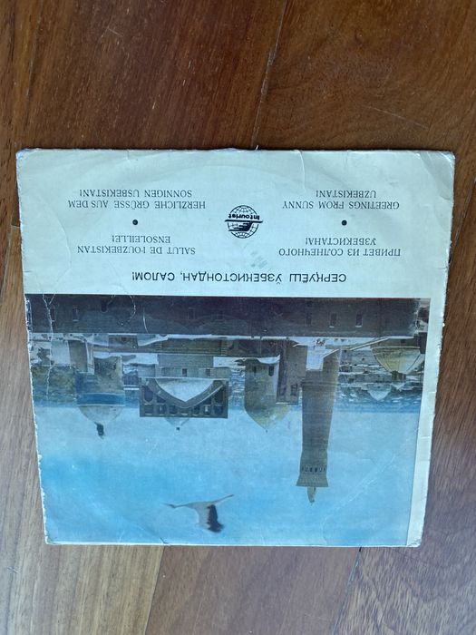 Venda de discos de vinil