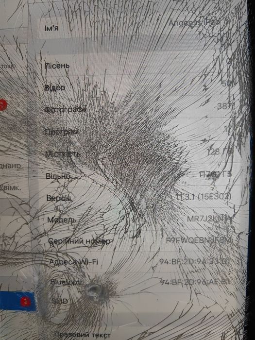 iPad 6 покоління на 128 ГБ. Донор