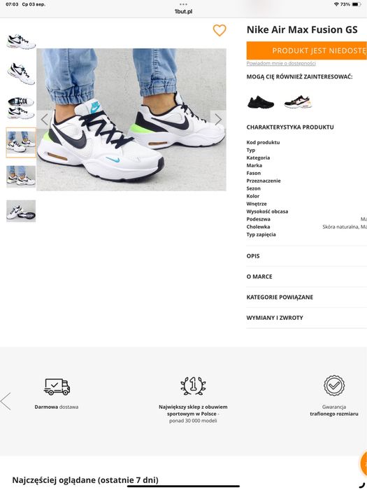 Nike Air Max Fusion GS Розмір 37,5