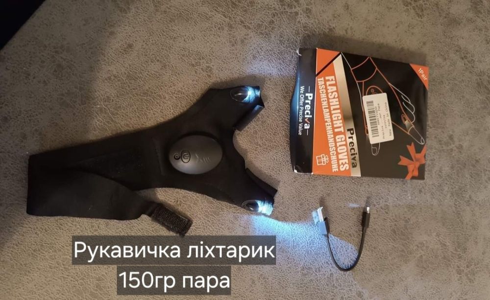 Батарея до машинки,та інше