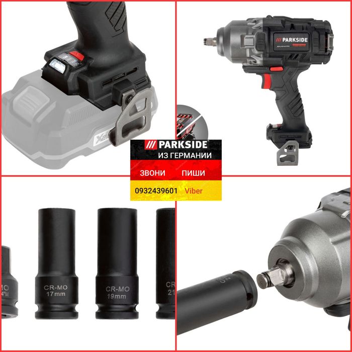 Мощный удар аккумуляторный гайковерт из ГЕРМАНИИ Parkside PASSP 20 C4
