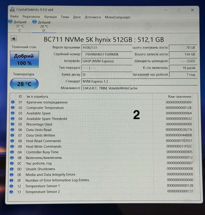 SSD NVME m2 2230 512 Gb