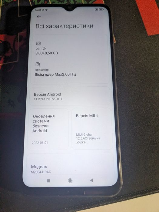 Xiaomi Redmi 9 (3/32 gb)