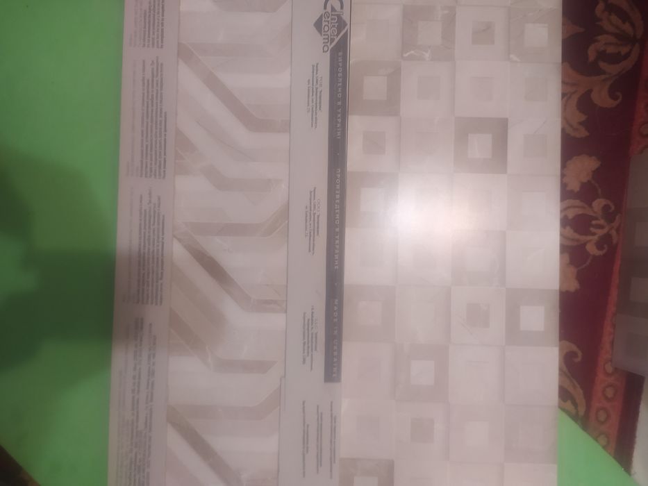 Плитка и краскопульт