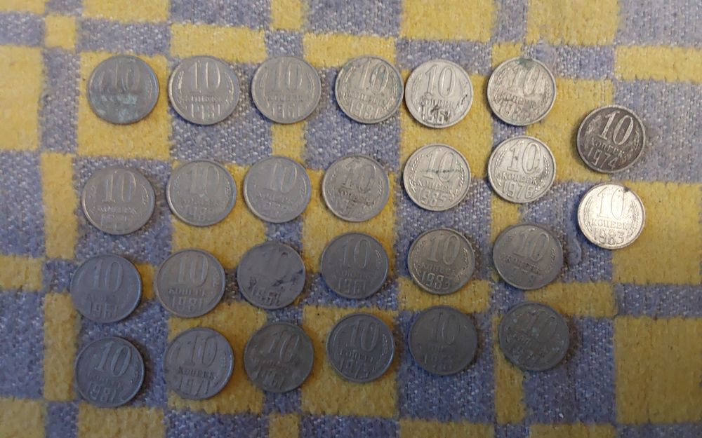 Монеты номиналом 10копеек времён СССР.