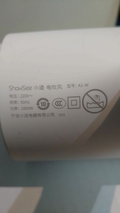 Фен ShowSee Xiaomi.