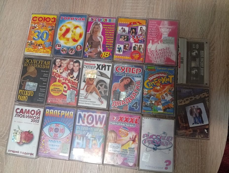 Аудіо касети,  в різному стані.