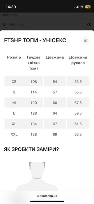 зіпка playboy x footshop ftshp S