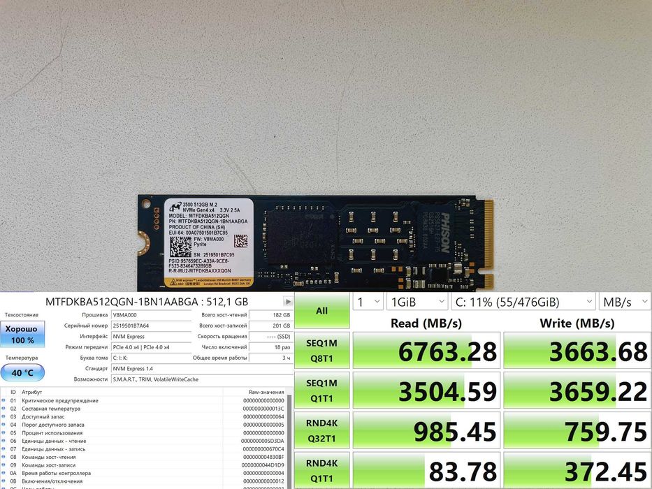New Ssd 512 6800\3700 Micron M2 Nvme PCI4 Быстрый Холодный Гарантия