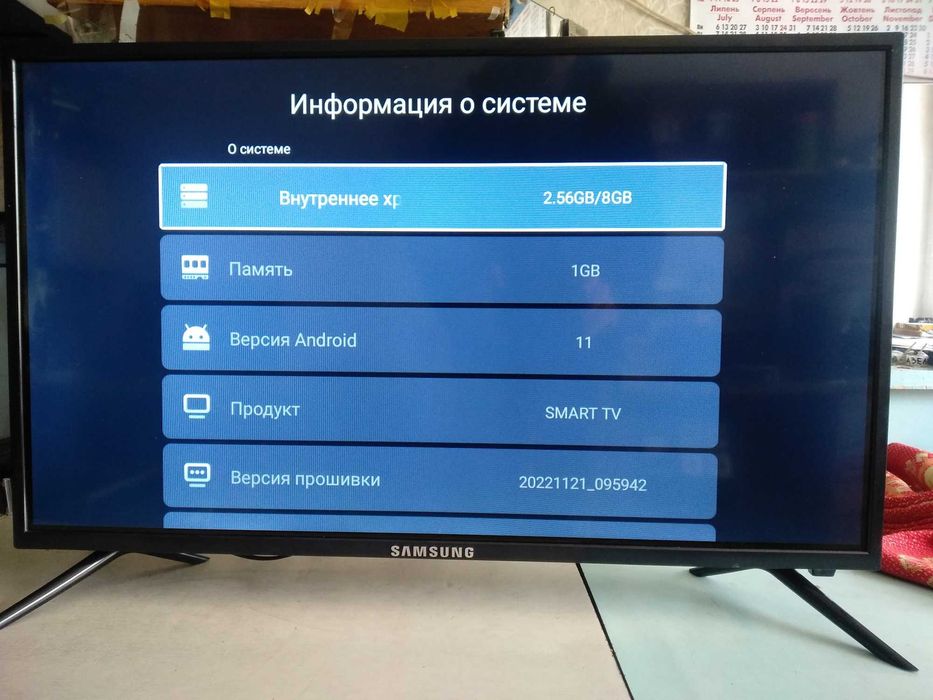 Прошивка TV SAMSUNG RU24S00 UA32CU8000 RU34S00 UA42CU8000 RU42S00 UA43CU8000 RU45S00 UA56CU8000 RU56S00 TP.SK516.PB801
