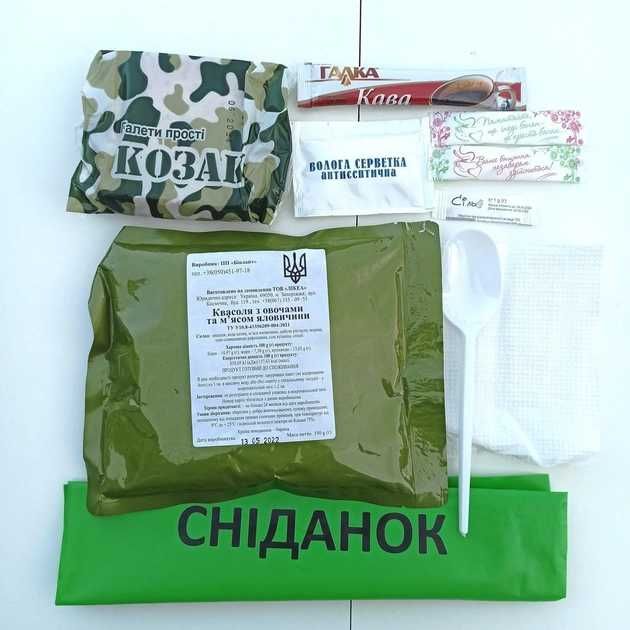 Сухой паек/суточный нового образца с реторт-пакетами сух пай паёк