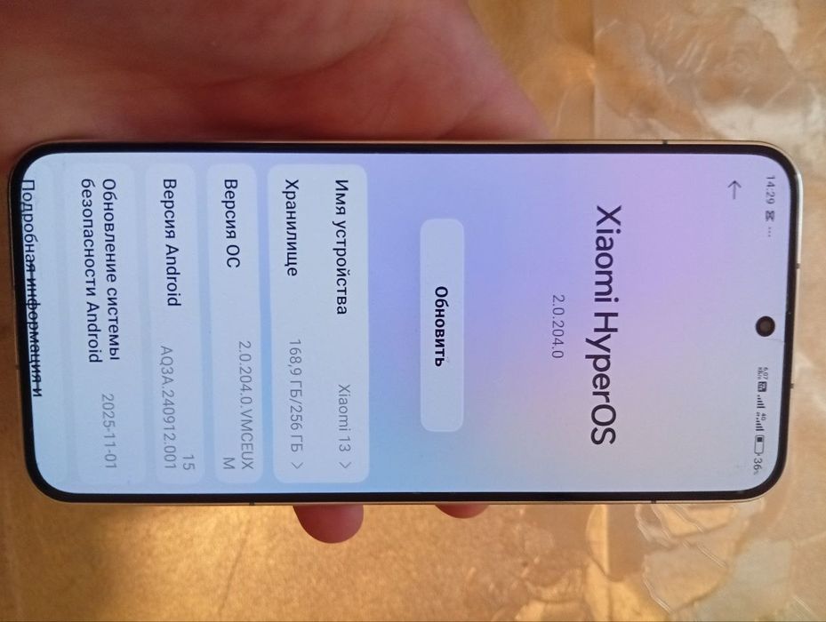 Продам Xiaomi 13 Global Версия 8/256