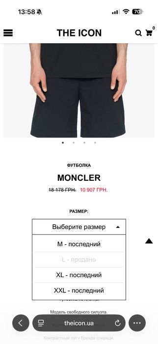 Moncler футболка