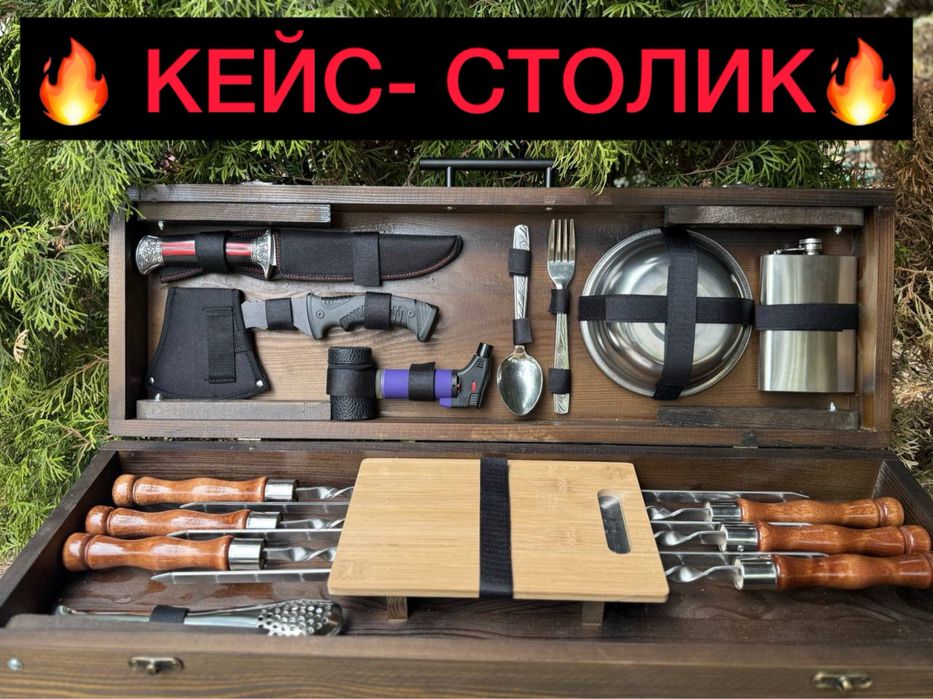 Подарочный набор шампуров/ Подарок мужу, отцу, брату, другу, куму