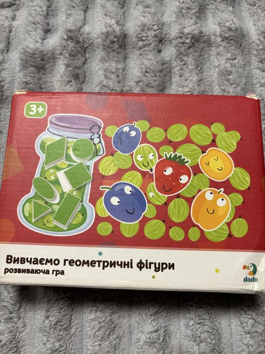 Пазли геометричних фігур