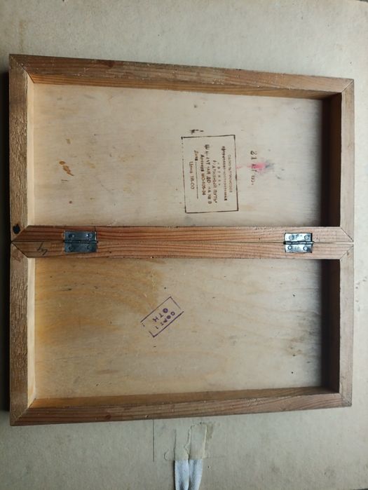 Щахматна доска 1934р