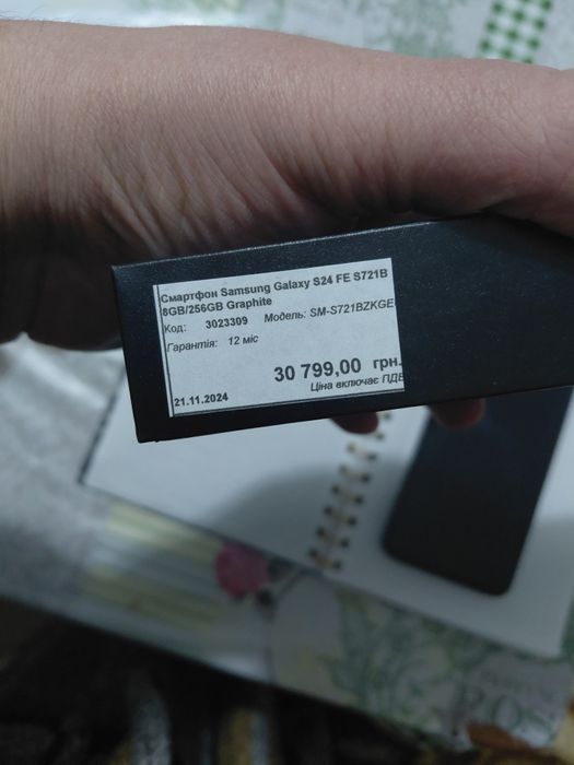 Samsung s24 fe графіт