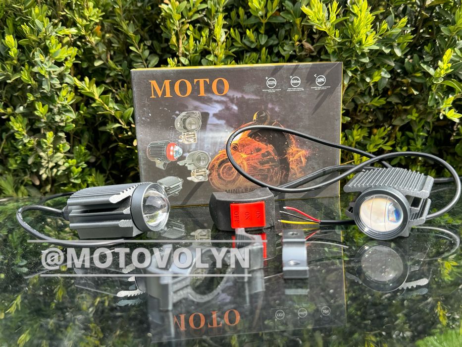 Протитуманки на мотоцикл