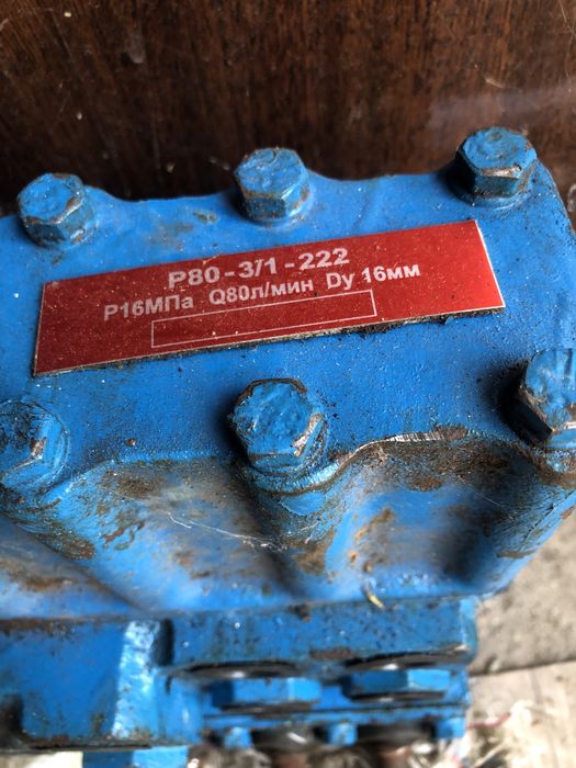 Гідророзподільник Р80-3/1-222 та НШ32