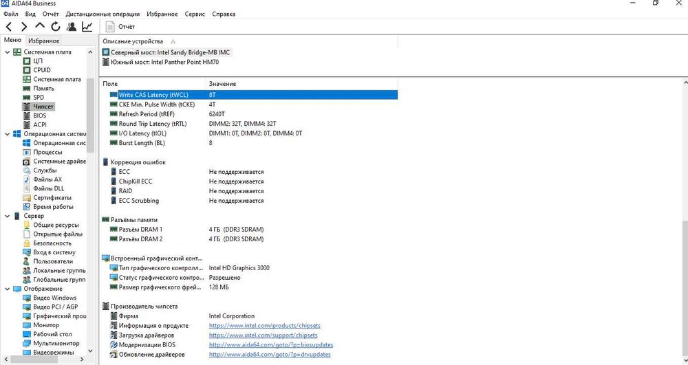 La-7912p Материнская плата для ноутбуков серий Acer Aspire
E1-531