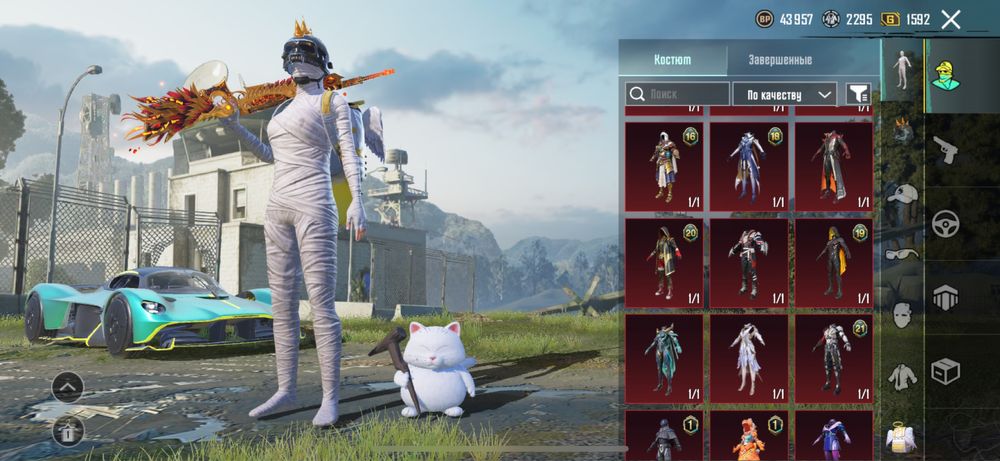 Аккаунт PUBG mobile