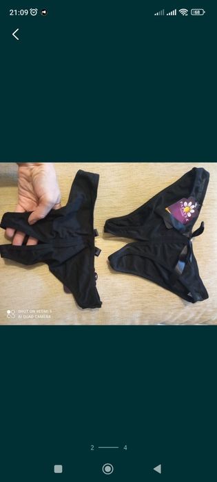 Трусики для любви