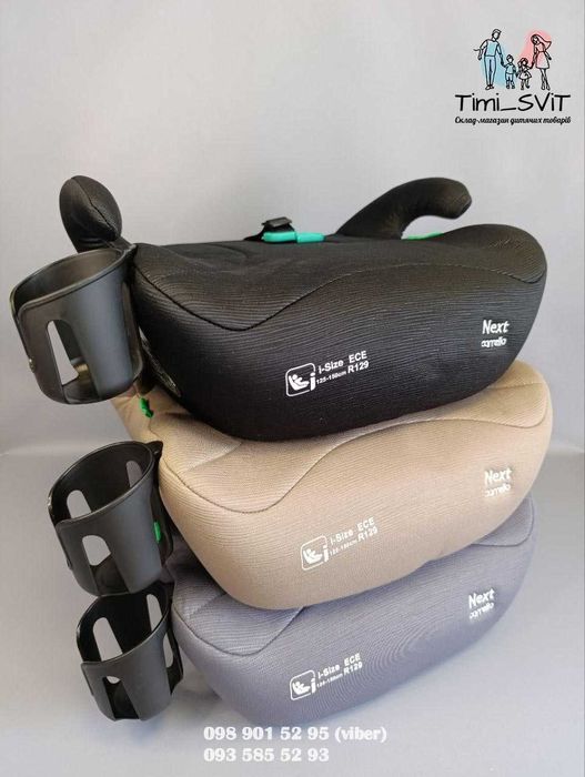 Дитяче автокрісло-бустер CARRELLO Next автомобільний бустер 15-36кг