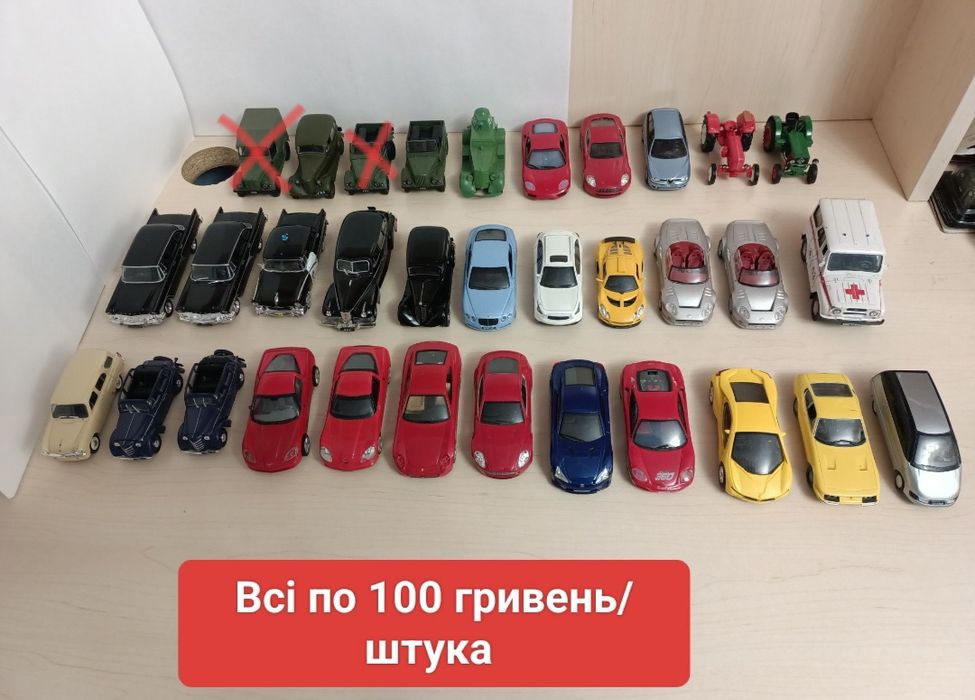 Автолегенди ссср машинки колекційні deagostini 1/43 Суперкари