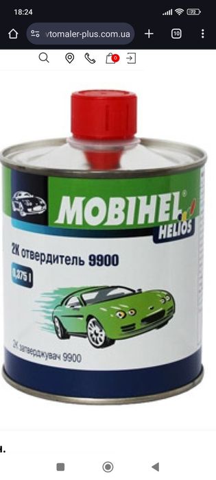 Отвердитель для акрилової краскі