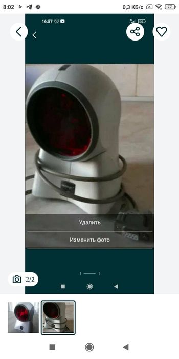 Сканер штрих кодов com Metrologic Orbit ms7120