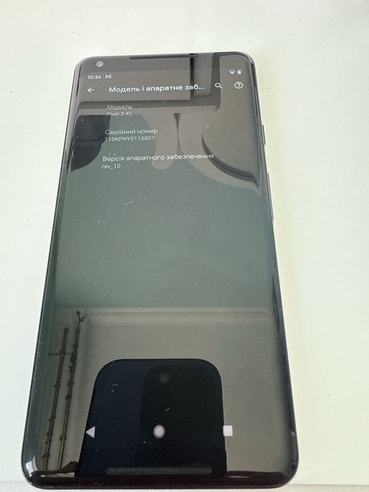 Google pixel 2 xl