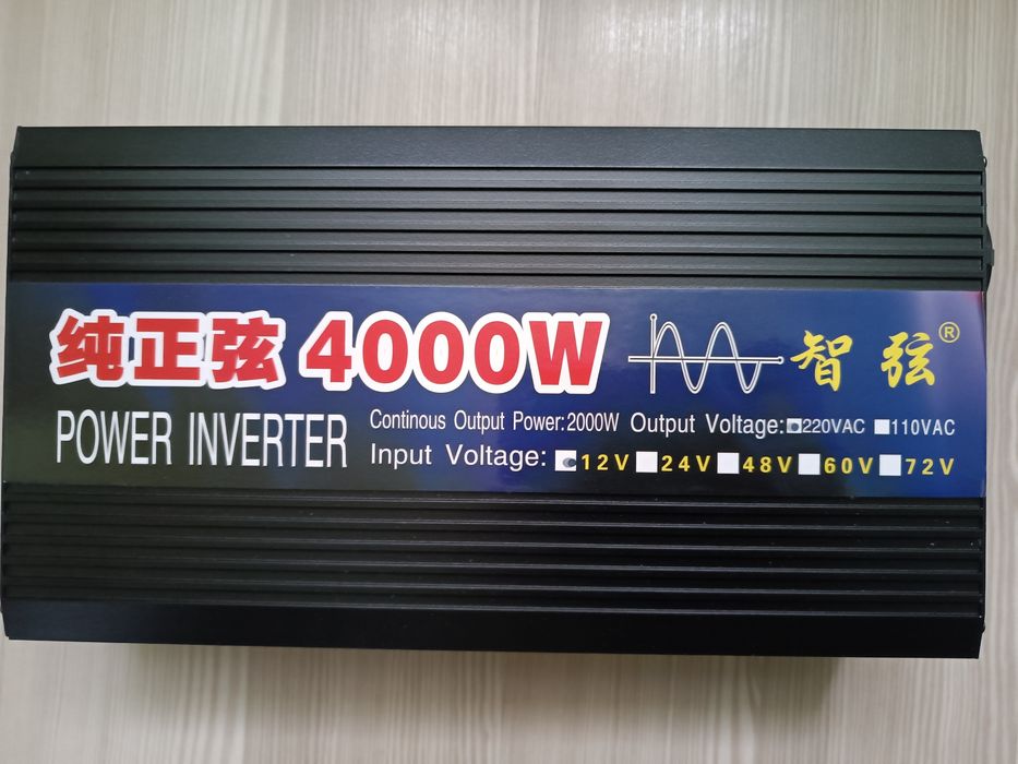 Інвентор 12в-220в