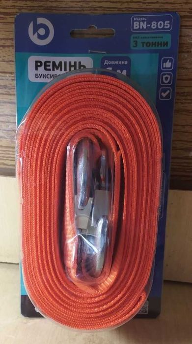 Трос для буксирування важких легковиків та легкових вантажівок 3 т 6 м