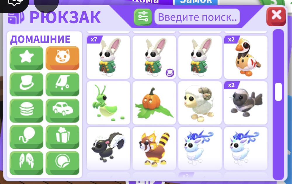 Пети в грі роблокс (Adopt me)