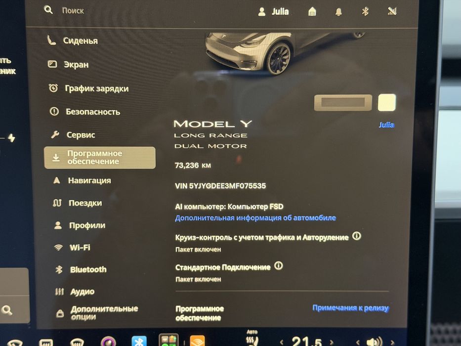 Tesla Model Y 75кВт 2020p
