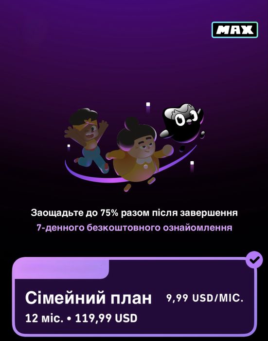 Підписка Duolingo MAX англійська мова + математика + музика