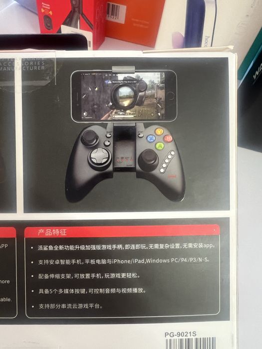 Gamepad Ipeda PG-9078