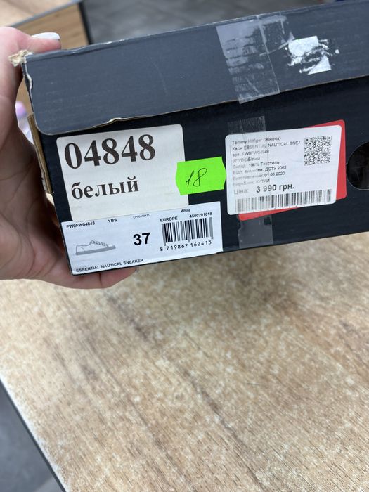 Продам кеди від Tommy Hilfiger