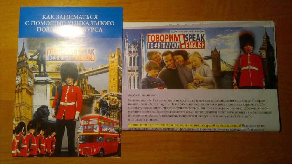 Английский язык, обучение + электронный переводчик