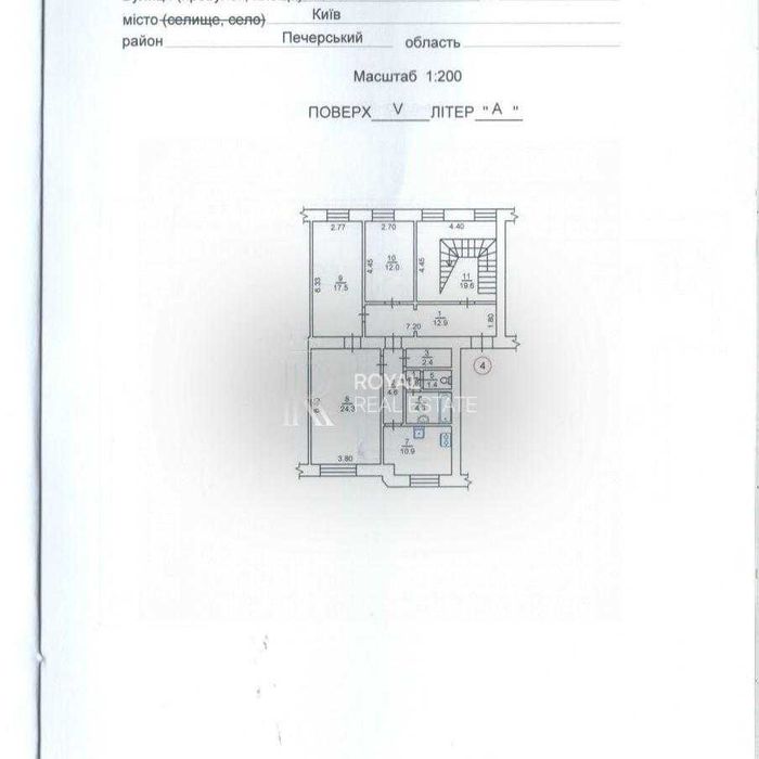 Продаж Комерційне Приміщення 775м2 Центр Пасаж Інвестиція